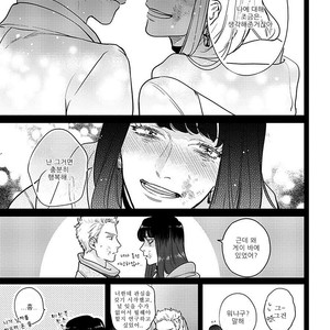 [MICHINOKU Atami] Otoshiana ni Hamerarete (update c.2) [kr] – Gay Manga sex 61
