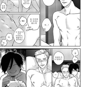 [MICHINOKU Atami] Otoshiana ni Hamerarete (update c.2) [kr] – Gay Manga sex 63
