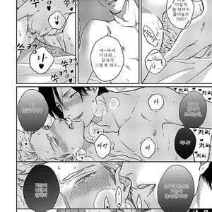 [MICHINOKU Atami] Otoshiana ni Hamerarete (update c.2) [kr] – Gay Manga sex 64