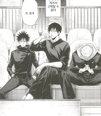 [Suzuhiro] Oyaji ga ite kokuhaku dekinai! – Jujutsu Kaisen dj [kr] – Gay Manga sex 4