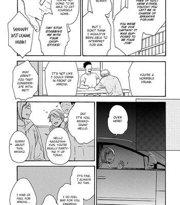 [Sangatsu Masao] Tada Omou Koto wa [Eng] – Gay Manga sex 15