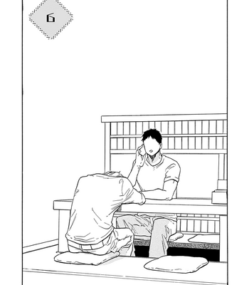 [Sangatsu Masao] Tada Omou Koto wa [Eng] – Gay Manga sex 109