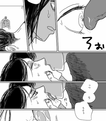 [ReRe (Riri)] Chinbotsusen yori Ai o Komete – Shingeki no Kyojin dj [JP] – Gay Manga sex 13