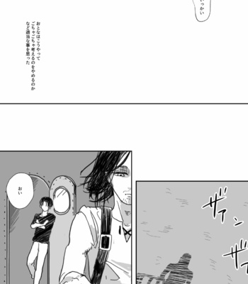 [ReRe (Riri)] Chinbotsusen yori Ai o Komete – Shingeki no Kyojin dj [JP] – Gay Manga sex 19