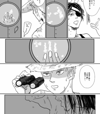 [ReRe (Riri)] Chinbotsusen yori Ai o Komete – Shingeki no Kyojin dj [JP] – Gay Manga sex 4