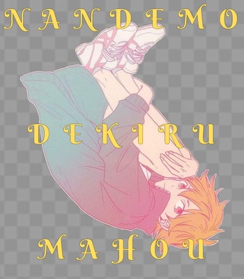 [Yocto/ Chiba] Nandemo Dekiru Mahou – Haikyuu!! dj [Eng] – Gay Manga thumbnail 001
