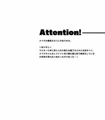 [Yoke (emya)] Love Potion – Fate/ Grand Order dj [Esp] – Gay Manga sex 5