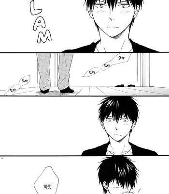[Plug (Nagisa)] Kyou mo Ashita mo Asatte mo #5 – Gintama dj [Kr] – Gay Manga sex 12