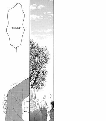 [Plug (Nagisa)] Kyou mo Ashita mo Asatte mo #5 – Gintama dj [Kr] – Gay Manga sex 17