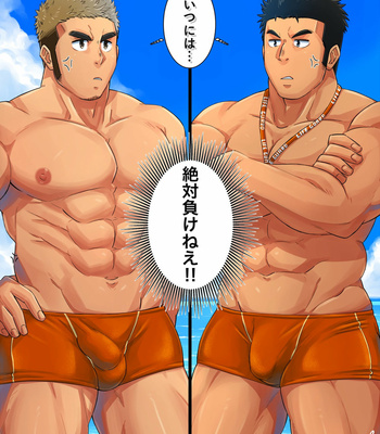[Tepen] Pixiv FANBOX (updated) – Gay Manga sex 11