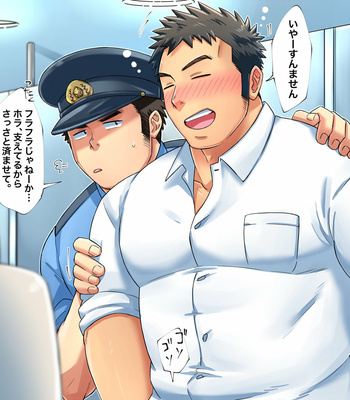 [Tepen] Pixiv FANBOX (updated) – Gay Manga sex 36