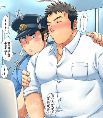 [Tepen] Pixiv FANBOX (updated) – Gay Manga sex 39