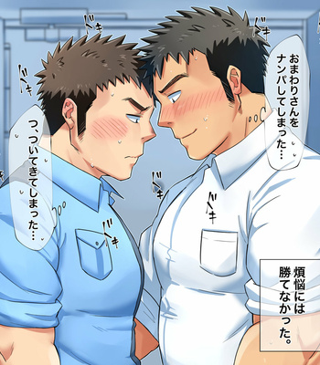 [Tepen] Pixiv FANBOX (updated) – Gay Manga sex 44