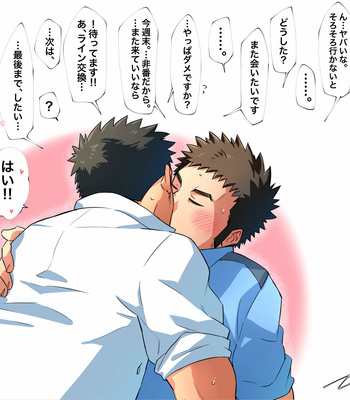 [Tepen] Pixiv FANBOX (updated) – Gay Manga sex 48
