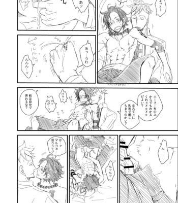 [いちこ-ユリィ] 【マルエー】搾乳本WEB再録 – One Piece dj [JP] – Gay Manga sex 5