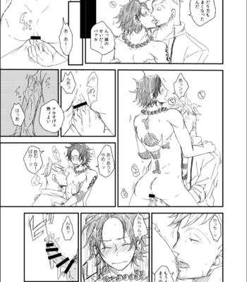 [いちこ-ユリィ] 【マルエー】搾乳本WEB再録 – One Piece dj [JP] – Gay Manga sex 6