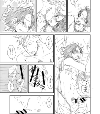 [いちこ-ユリィ] 【マルエー】搾乳本WEB再録 – One Piece dj [JP] – Gay Manga sex 10