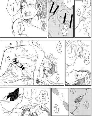 [いちこ-ユリィ] 【マルエー】搾乳本WEB再録 – One Piece dj [JP] – Gay Manga sex 12