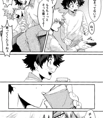 [n00b (Pokochi)] My boy – Boku no Hero Academia dj [JP] – Gay Manga sex 15