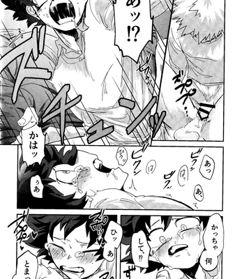 [n00b (Pokochi)] My boy – Boku no Hero Academia dj [JP] – Gay Manga sex 23