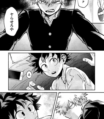 [n00b (Pokochi)] My boy – Boku no Hero Academia dj [JP] – Gay Manga sex 4