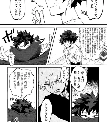 [n00b (Pokochi)] My boy – Boku no Hero Academia dj [JP] – Gay Manga sex 8