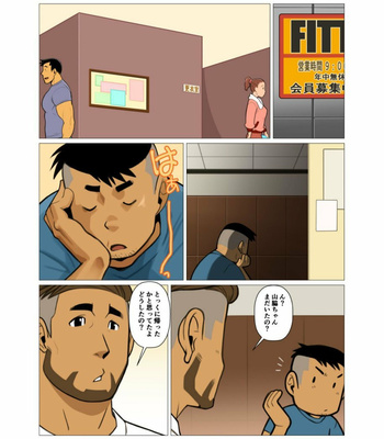[Gamushara! (Nakata Shunpei)] 1room [JP] – Gay Manga sex 2