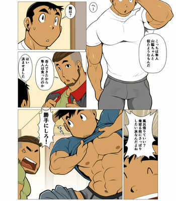 [Gamushara! (Nakata Shunpei)] 1room [JP] – Gay Manga sex 7