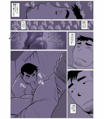 [Gamushara! (Nakata Shunpei)] 1room [JP] – Gay Manga sex 10
