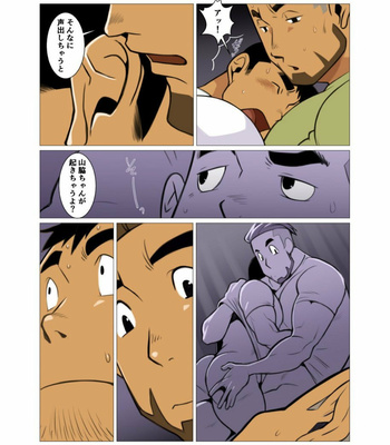 [Gamushara! (Nakata Shunpei)] 1room [JP] – Gay Manga sex 13