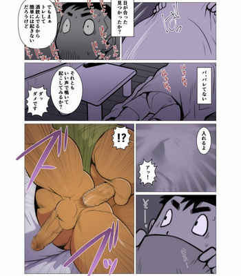 [Gamushara! (Nakata Shunpei)] 1room [JP] – Gay Manga sex 14