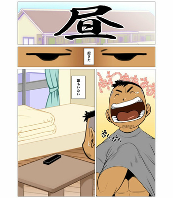 [Gamushara! (Nakata Shunpei)] 1room [JP] – Gay Manga sex 19