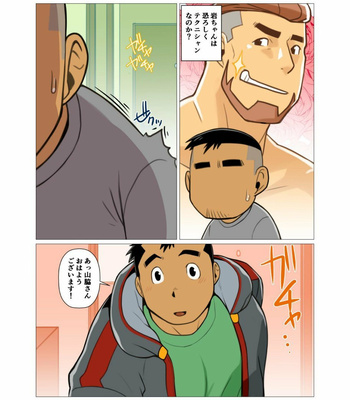 [Gamushara! (Nakata Shunpei)] 1room [JP] – Gay Manga sex 23