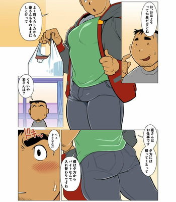 [Gamushara! (Nakata Shunpei)] 1room [JP] – Gay Manga sex 24