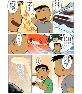 [Gamushara! (Nakata Shunpei)] 1room [JP] – Gay Manga sex 25