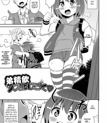[Chinzurena] Boku wa Kimi no Mesu-kanojo [Eng] – Gay Manga sex 122