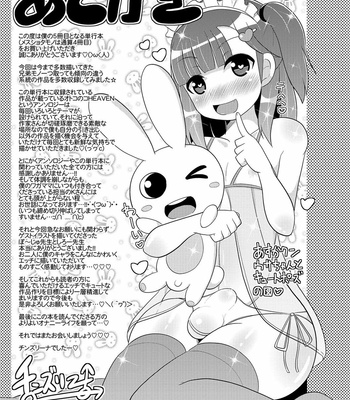 [Chinzurena] Boku wa Kimi no Mesu-kanojo [Eng] – Gay Manga sex 184
