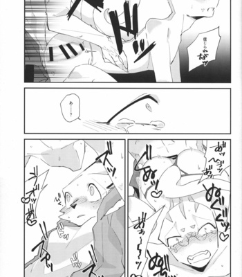 [Sabakan Lottery (Niichi)] Boukyakugai no Hitogoroshi-tachi – Murderers in the lost city act.3 [JP] – Gay Manga sex 16