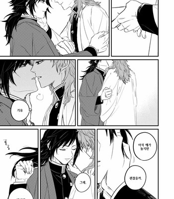 [+β (Yuu)] Urei no Tsuzuki – Kimetsu no Yaiba dj [KR] – Gay Manga sex 15