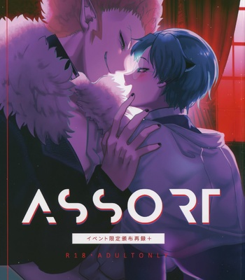 Gay Manga - [Pink Zombie (Satou)] ASSORT – Mairimashita! Iruma-kun dj [JP] – Gay Manga