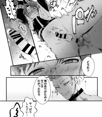 [Pink Zombie (Satou)] ASSORT – Mairimashita! Iruma-kun dj [JP] – Gay Manga sex 43