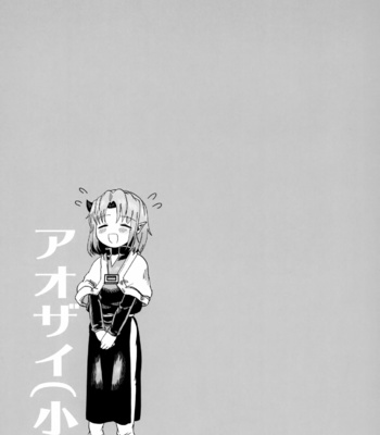 [Pink Zombie (Satou)] ASSORT – Mairimashita! Iruma-kun dj [JP] – Gay Manga sex 47