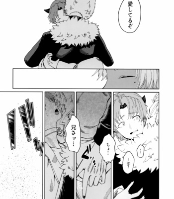 [Pink Zombie (Satou)] ASSORT – Mairimashita! Iruma-kun dj [JP] – Gay Manga sex 50