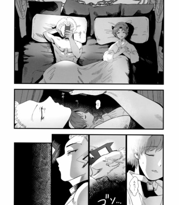 [Pink Zombie (Satou)] ASSORT – Mairimashita! Iruma-kun dj [JP] – Gay Manga sex 66