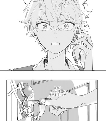 [yukio] boice of – Ensemble Stars! dj [kr] – Gay Manga sex 6