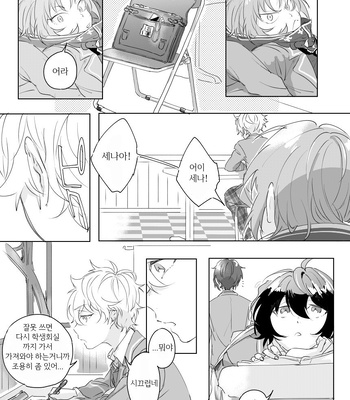 [yukio] boice of – Ensemble Stars! dj [kr] – Gay Manga sex 12
