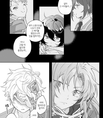 [yukio] boice of – Ensemble Stars! dj [kr] – Gay Manga sex 26