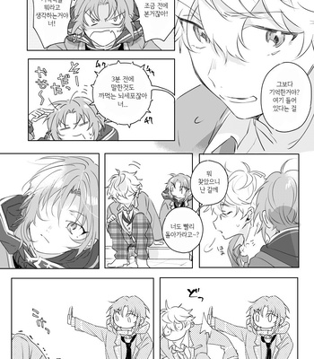[yukio] boice of – Ensemble Stars! dj [kr] – Gay Manga sex 32