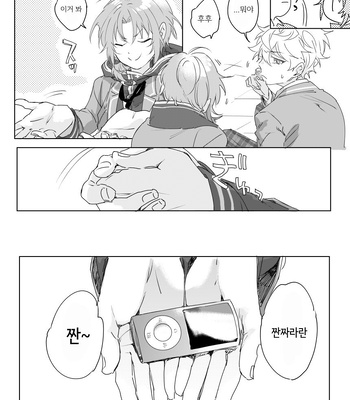 [yukio] boice of – Ensemble Stars! dj [kr] – Gay Manga sex 40