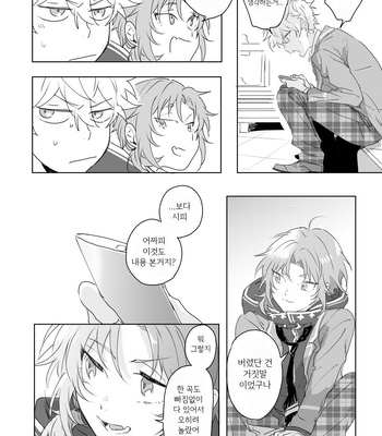 [yukio] boice of – Ensemble Stars! dj [kr] – Gay Manga sex 42